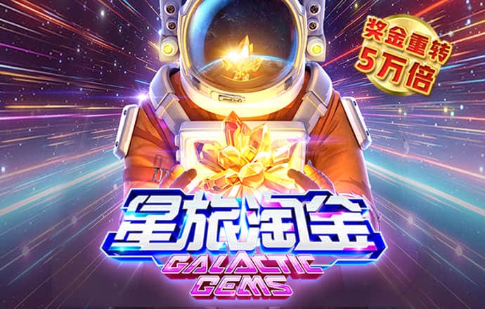 亚星真人百家乐官网下载