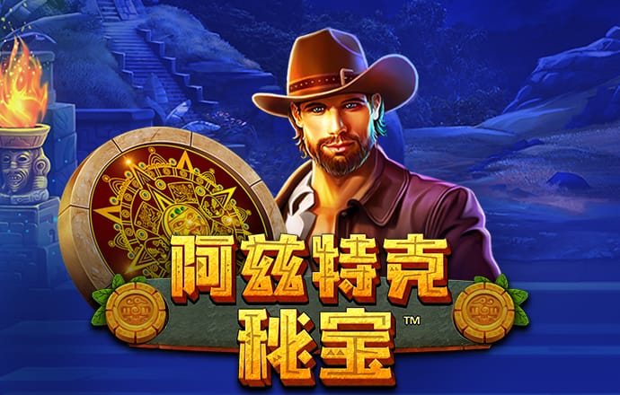 爱游戏中国官方网站