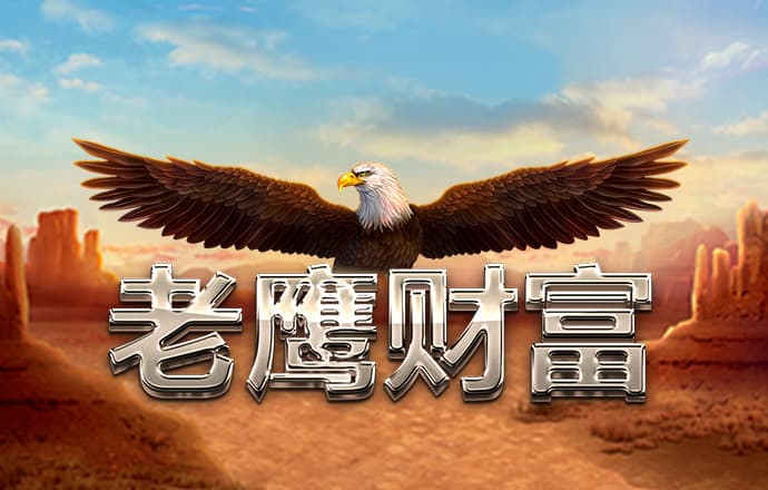 爱游戏下载